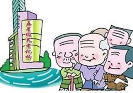 养老房产怎么选择
