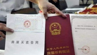 门面房房产证怎么办