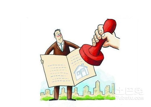 房产继承产权怎么算