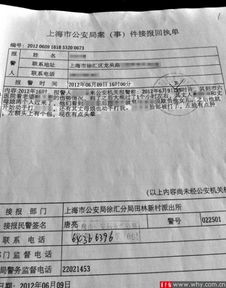 离婚房产怎么写赠与协议