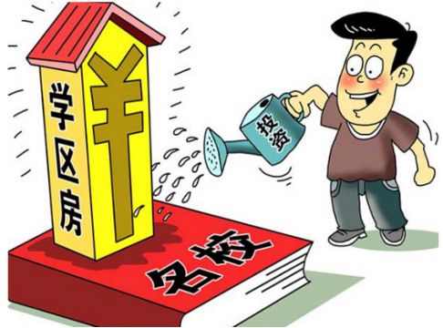 房产中介拒绝返费怎么办
