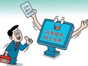 公司过户房产怎么收税