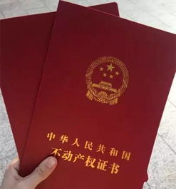长治房产证内容怎么写