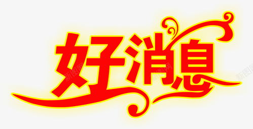 房产促销标题怎么写