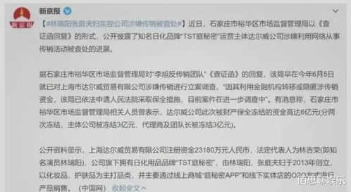 多查封房产怎么处罚