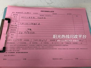房产怎么查档确权