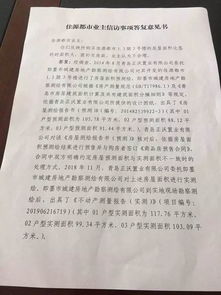 办房产证该怎么测量