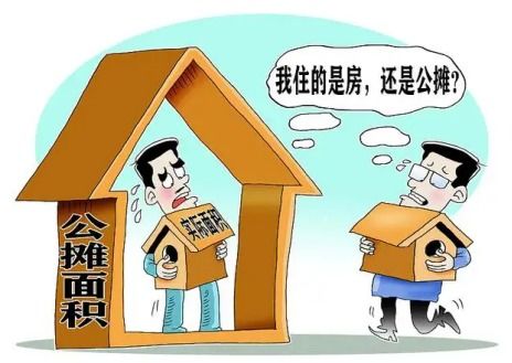 办房产证该怎么测量