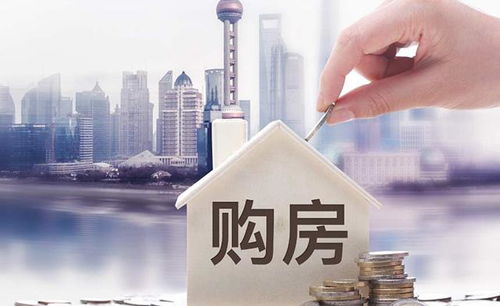 按揭房产怎么解压