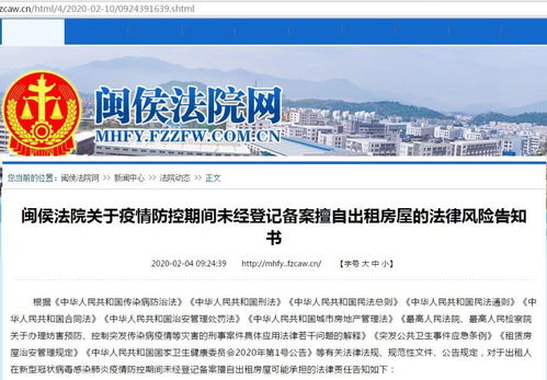 房产租赁工作设想怎么写
