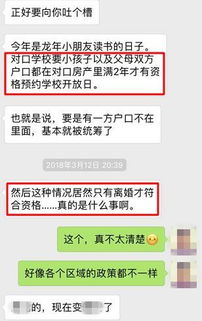 房产太多离婚怎么处理