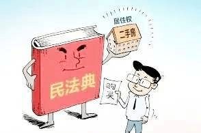 保姆去世房产怎么分