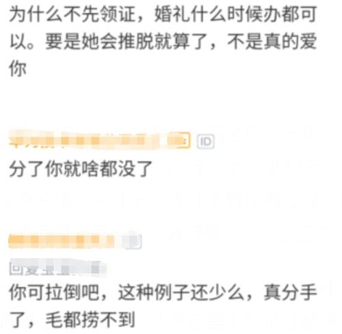 女方房产怎么公证