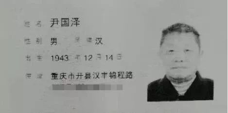 老人房产证怎么查询