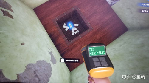 steam房产达人怎么回购
