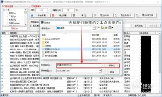 怎么抓取房产客户