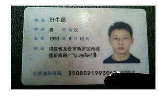 父亲不在怎么改房产证