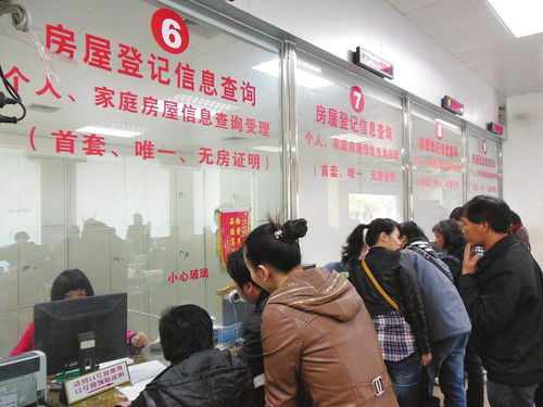 南宁房产过户怎么办理