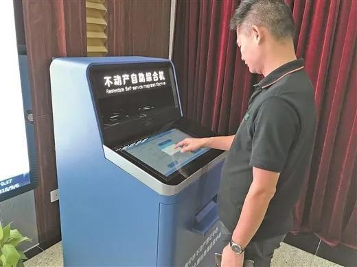 南宁房产过户怎么办理