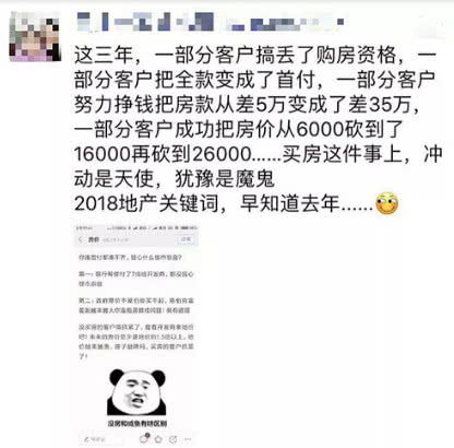 怎么蹭房产热点