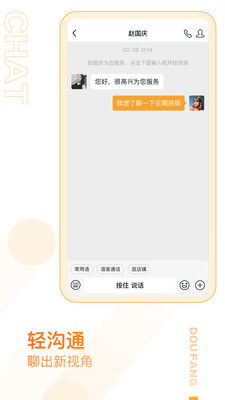 房产短视频怎么赚钱