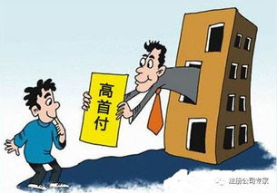 无房产怎么怎么办理