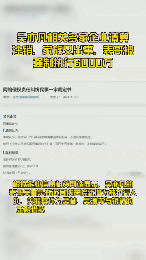 公司房产被拍卖怎么入账
