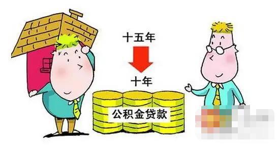 怎么注销房产抵押贷款