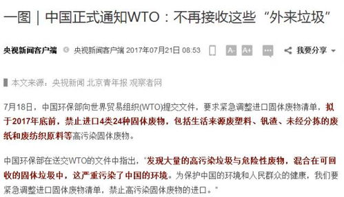 怎么查找被告房产