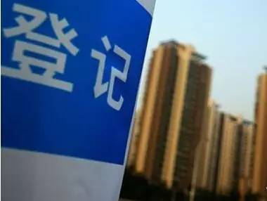 上海个人房产税怎么退
