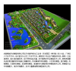 房产沙盘模型怎么收费