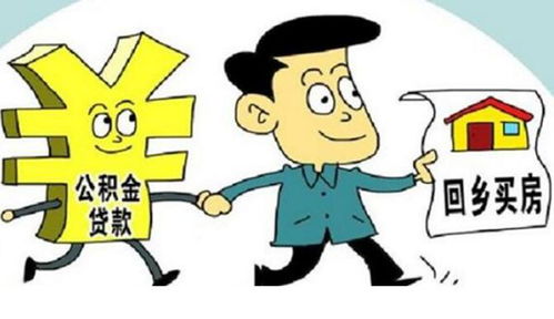 异地房产怎么处理