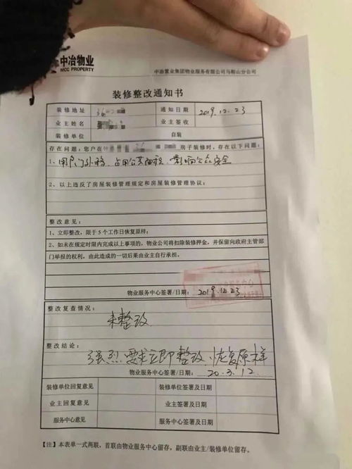 楼顶有阁楼怎么办房产证