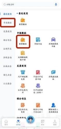 现在的房产怎么付款