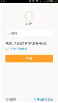 怎么查房产预留登记