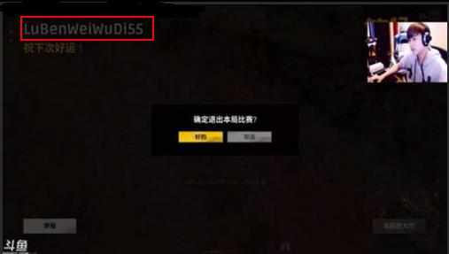 直播房产怎么防封号