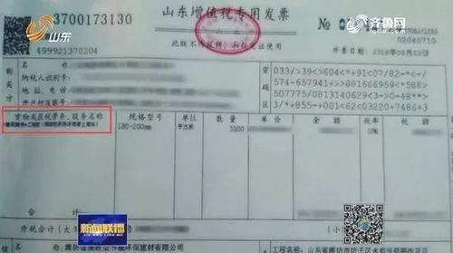 聊城房产证退税费怎么退