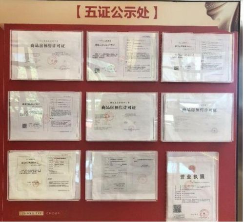聊城房产证退税费怎么退