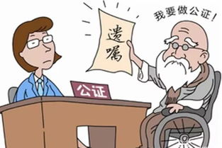 遗嘱房产怎么处理