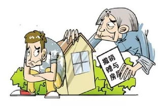 夫妻房产赠与怎么过户