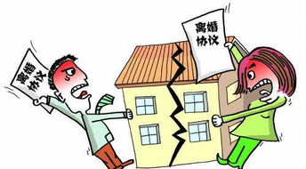 离婚后房产没有分怎么卖