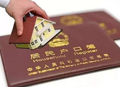 杭州没房产怎么落户