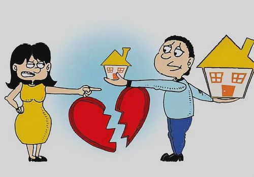 房产夫妻怎么分