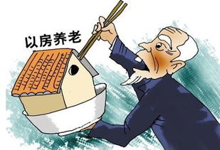 怎么过父母房产