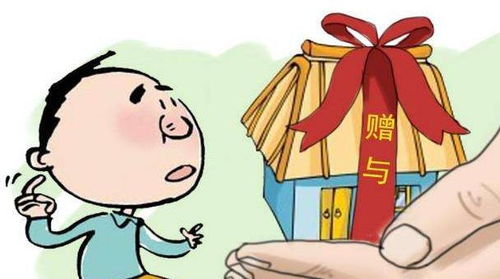 怎么过父母房产