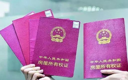家中两个门怎么办房产证