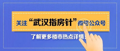 房产定金怎么退订