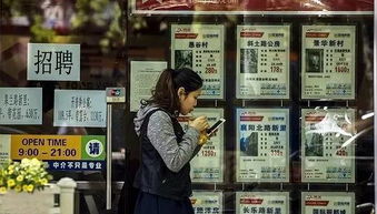 上海房产中介怎么招人才