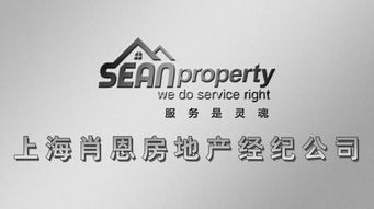 上海房产中介怎么招人才