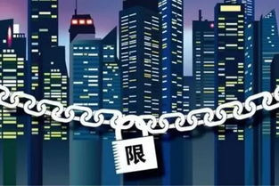 天津外地人怎么购买房产